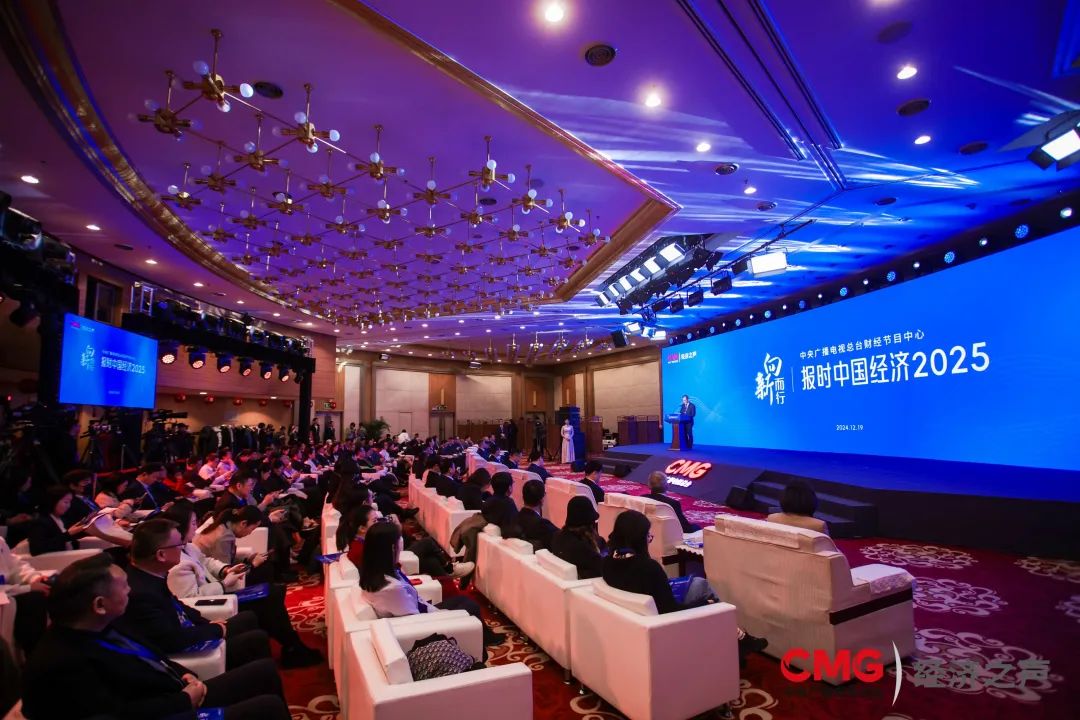 J9九游会能源参加央视财经“报时中国经济2025”：对技术创新永不满足